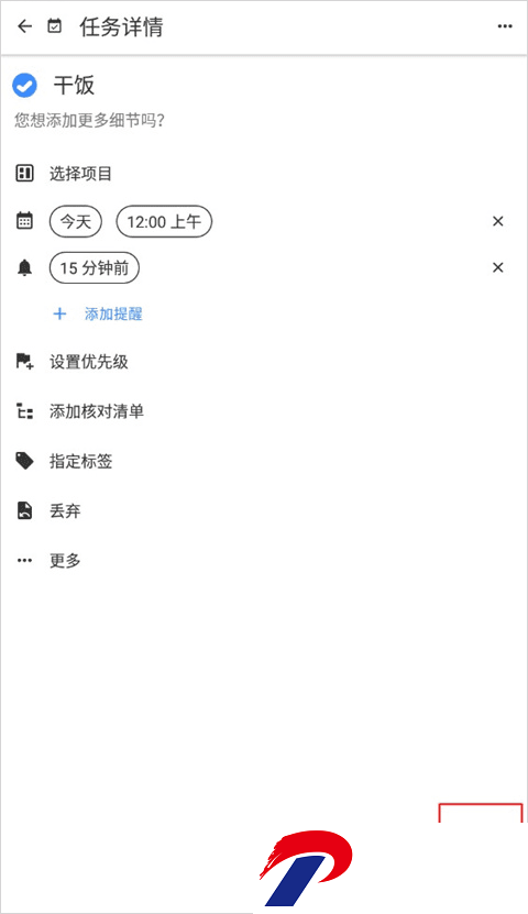 刷机之家