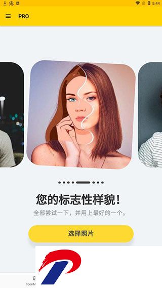 刷机之家