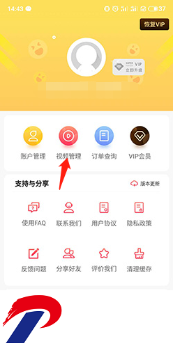 果酱视频剪辑神器
