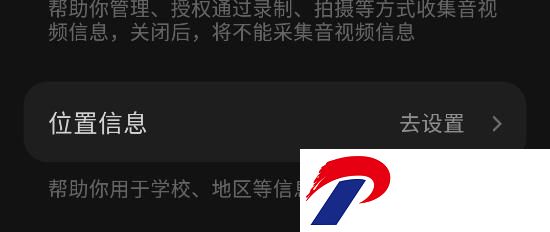 汽水音乐APP