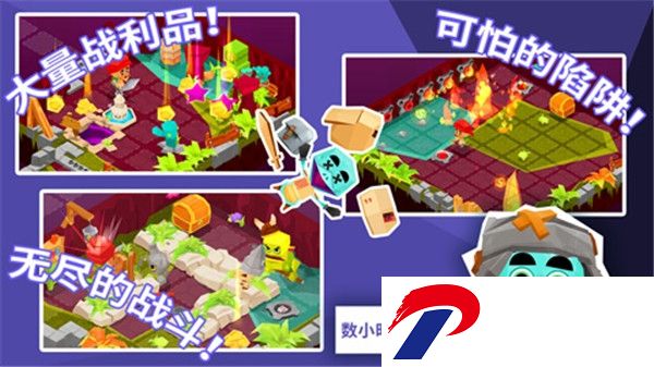 地牢的尾巴破解版游戏下载
