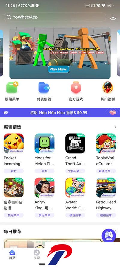 刷机之家