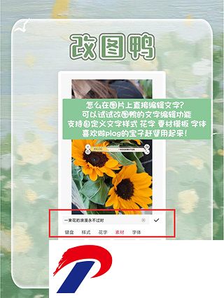 刷机之家