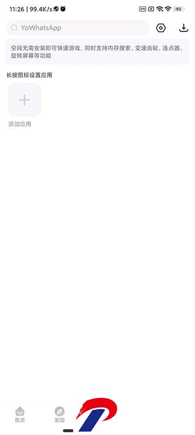 刷机之家