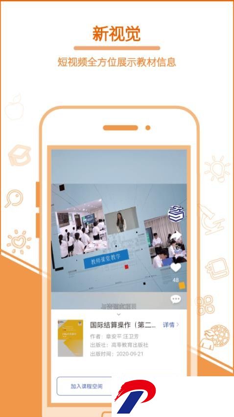 畅想谷粒app