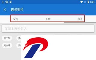 刷机之家