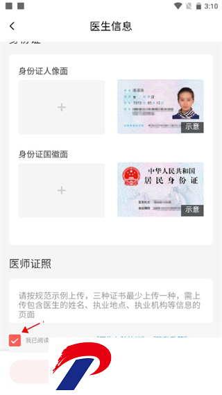 刷机之家