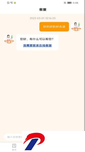 高阁家政获客平台怎么样