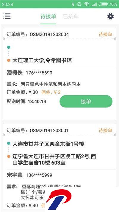 刷机之家