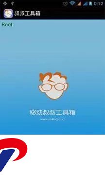 刷机之家