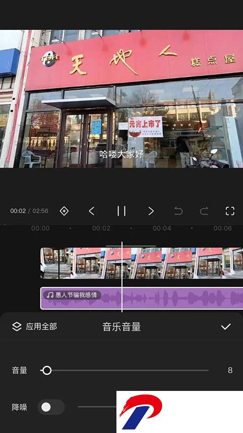 快影视频剪辑