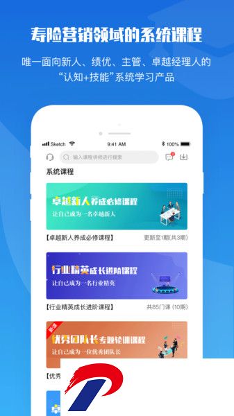 TOP论坛app