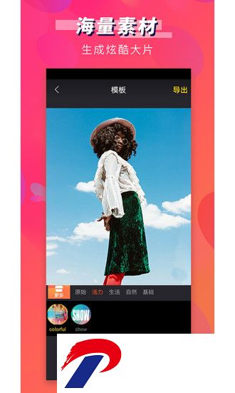 第一剪app下载-第一剪软件下载v1.1.0.5 安卓版