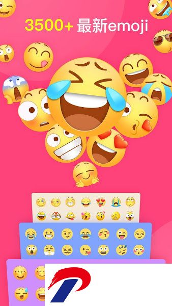 Facemoji输入法下载