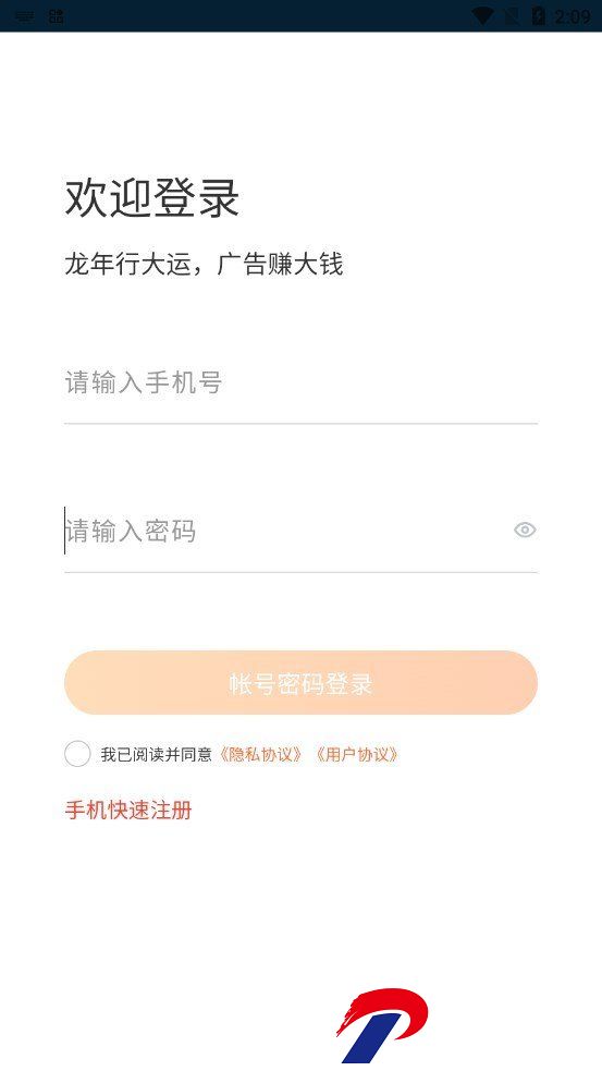 刷机之家