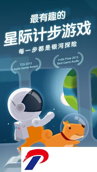 口袋里的银河冒险内购破解版下载