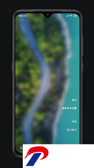blurone软件