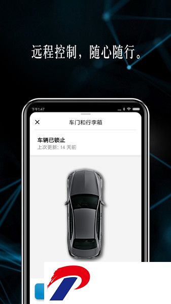 Mercedes me华为客户端