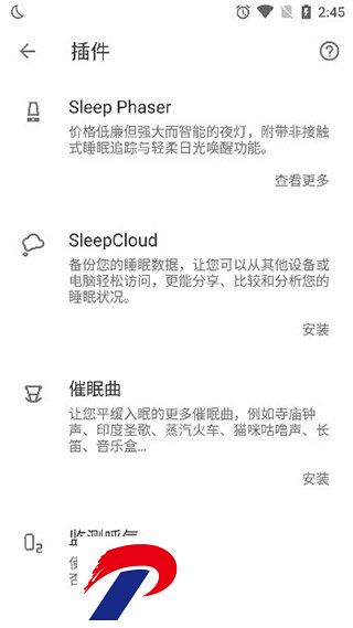 刷机之家
