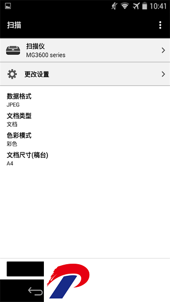 佳能打印app官方下载手机版-佳能打印机app免费版下载v3.1.0 安卓版