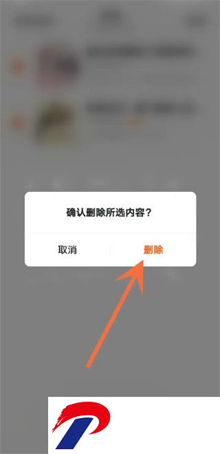 番茄畅听免费下载