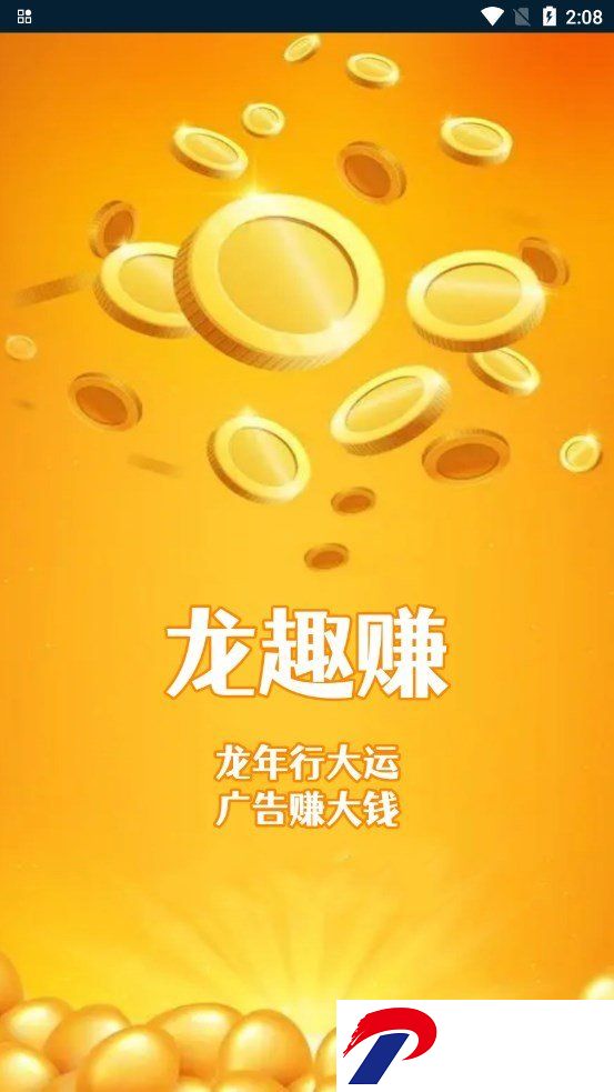 刷机之家
