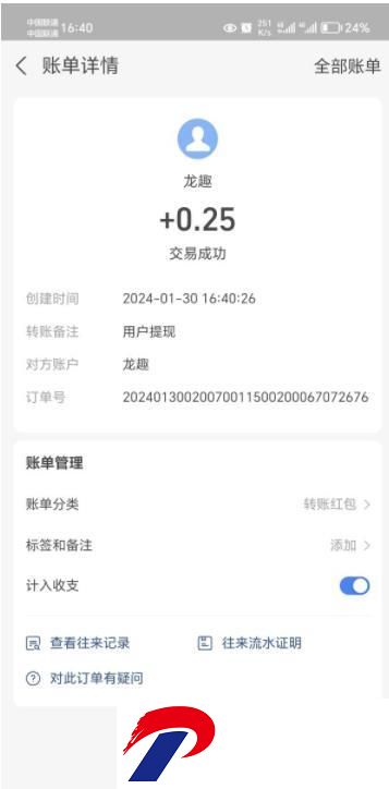 刷机之家