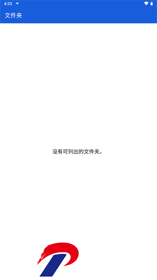 刷机之家