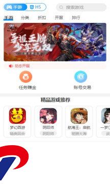 九八手游截图