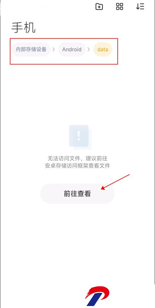小米主题壁纸最新版截图