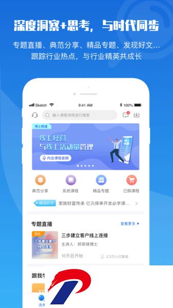 top论坛官方下载-TOP论坛app下载v3.1.2.1 安卓版