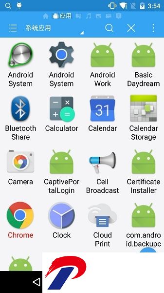 se文件管理器app