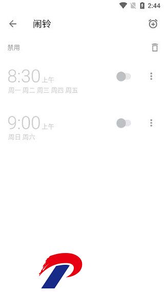 刷机之家