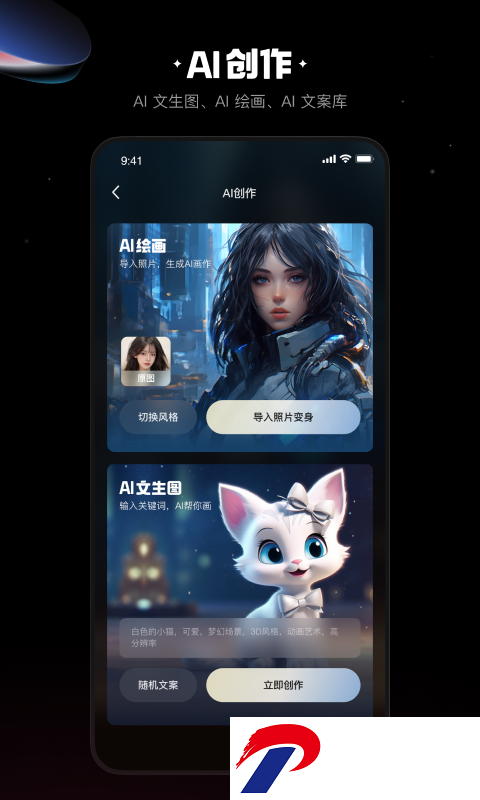 快影视频剪辑APP下载_快影视频剪辑安卓版下载6.66.0.666004