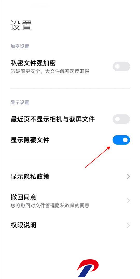 小米主题壁纸最新版截图