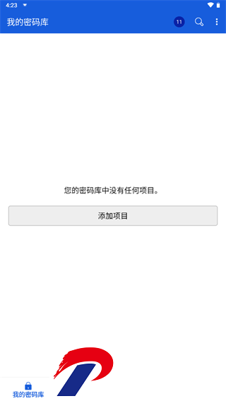 刷机之家
