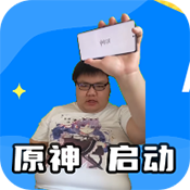 门酱盒语音包下载_门酱盒原神启动下载1.0