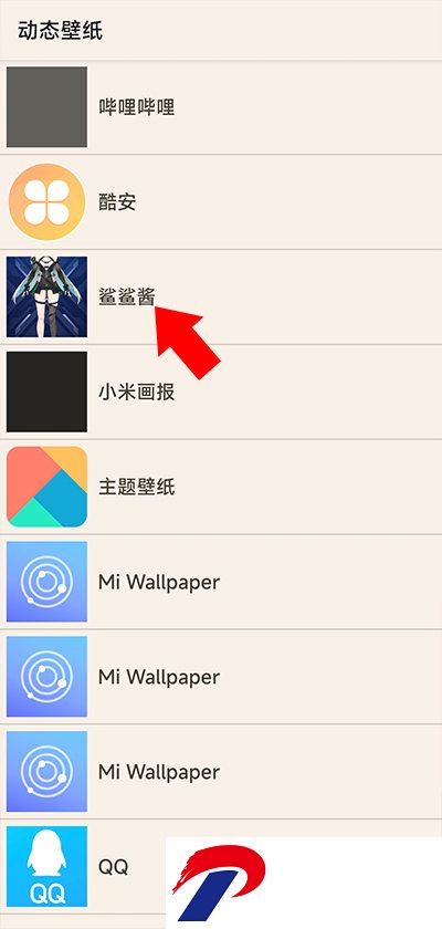 黑鲨鲨鲨酱最新版截图