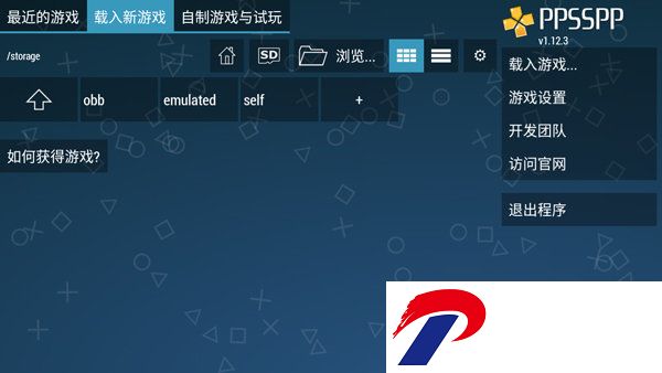 刷机之家
