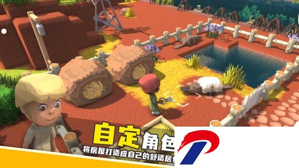 澳洲梦想镇中文版