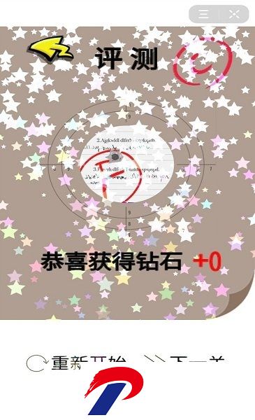 绝地行动狙击生存手游下载