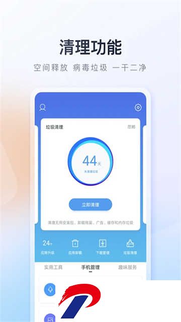 百度手机助手应用商店下载_百度手机助手应用下载9.6.3.4
