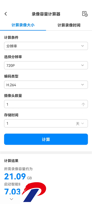 刷机之家
