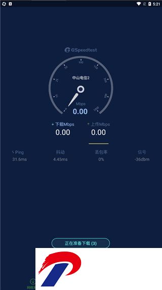 刷机之家