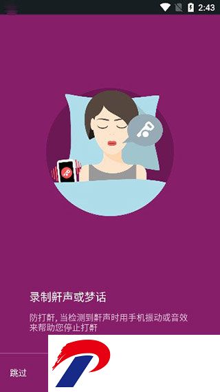 刷机之家