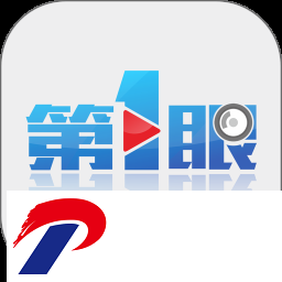 第1眼新闻app下载-重庆第1眼新闻下载v2.4.3 安卓版