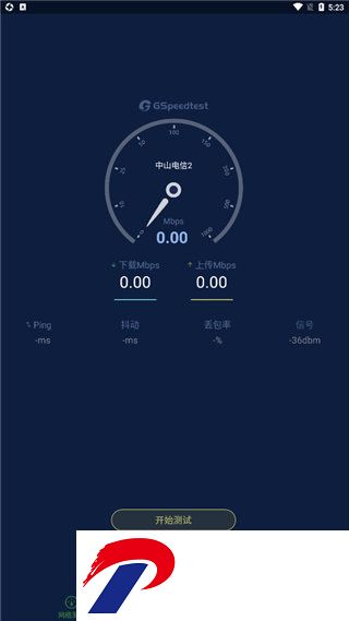 刷机之家