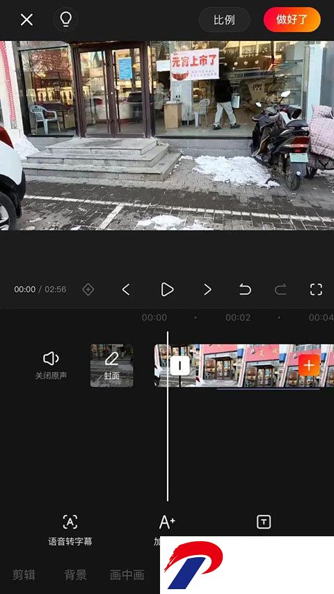 快影视频剪辑