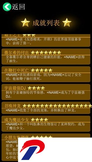 逗比人生年度版