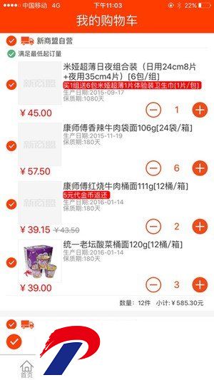 刷机之家